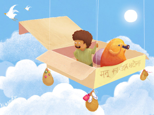 manu__s_flying_machine_by_kikando flying machine digital painting